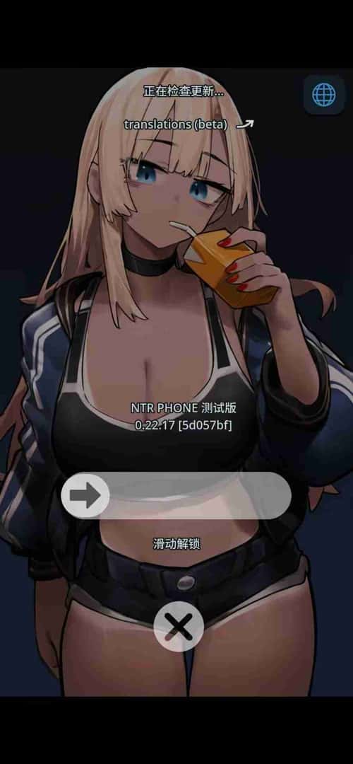 情感冲突手机/情感冲突电话 情感冲突 Phone游戏封面