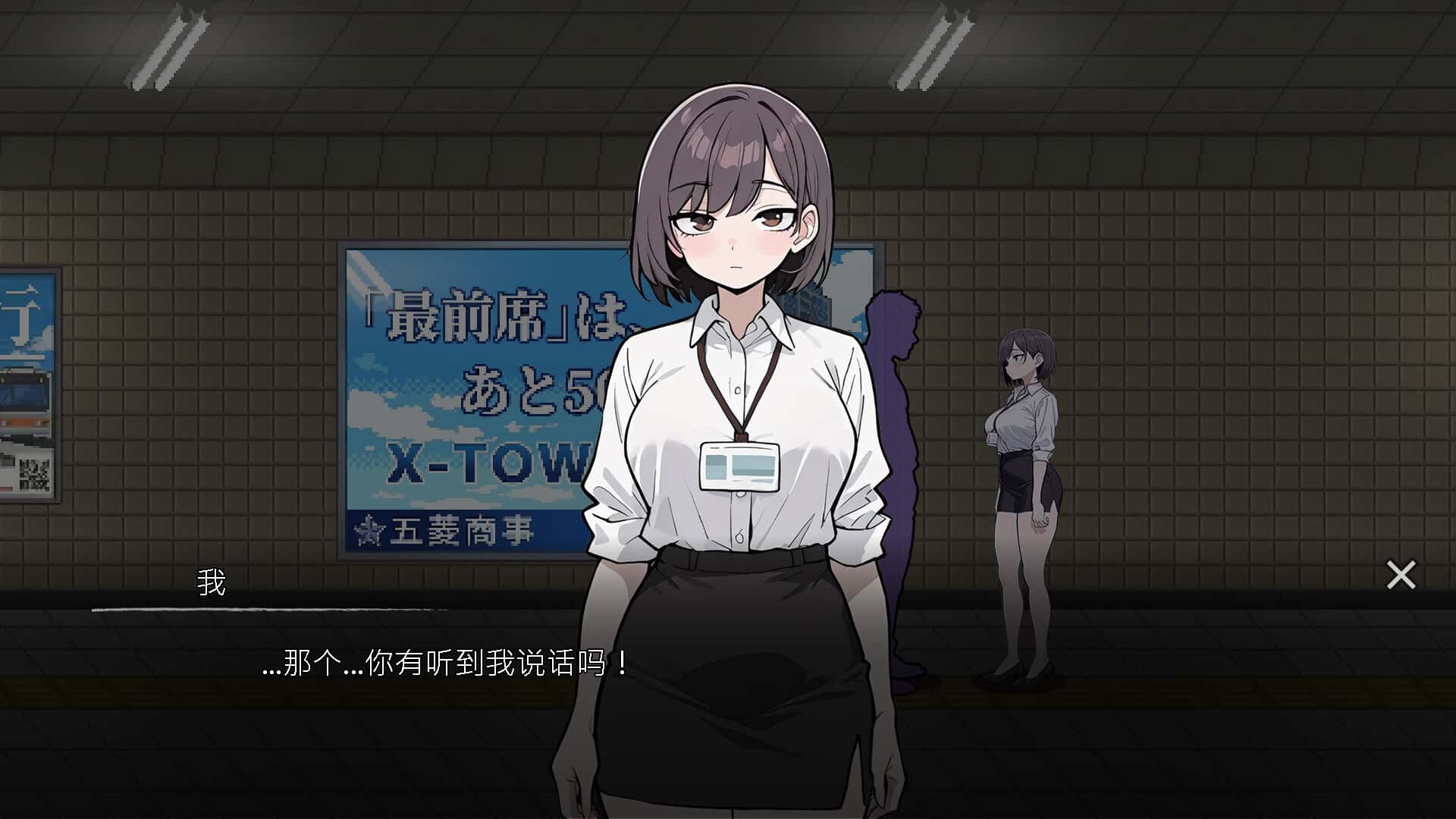 色欲出口 Exit Lust 官方高压中文版全息投影