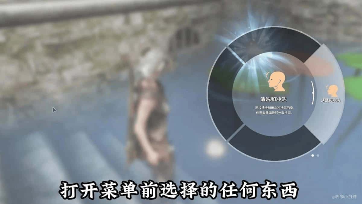 上古卷轴5 星黎SamuRai版 完整整合最新版封面